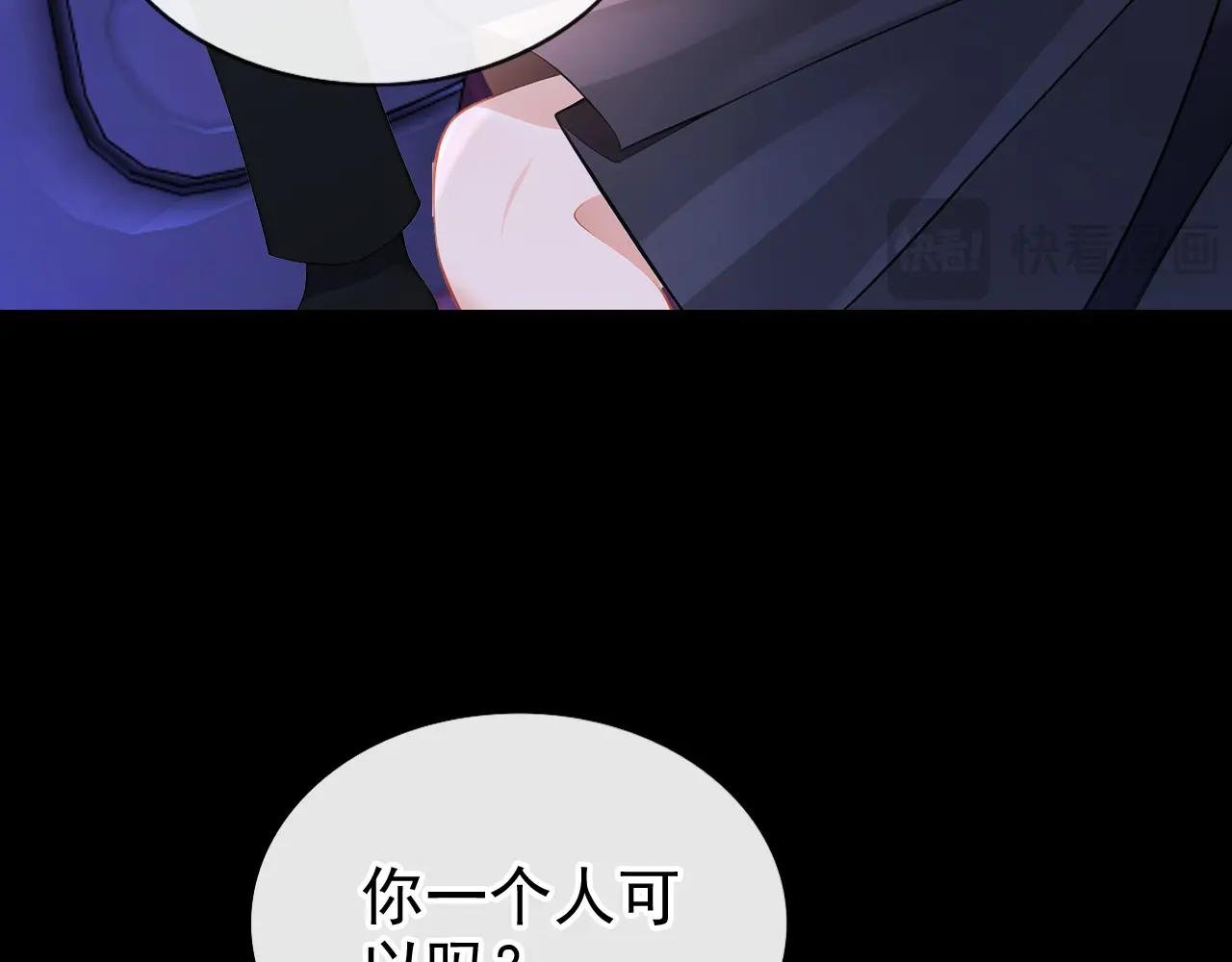 第160话 我还是来晚了……
