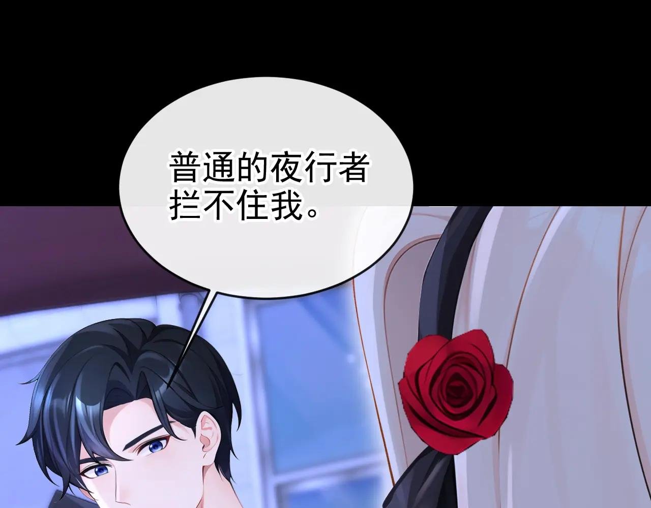 第160话 我还是来晚了……