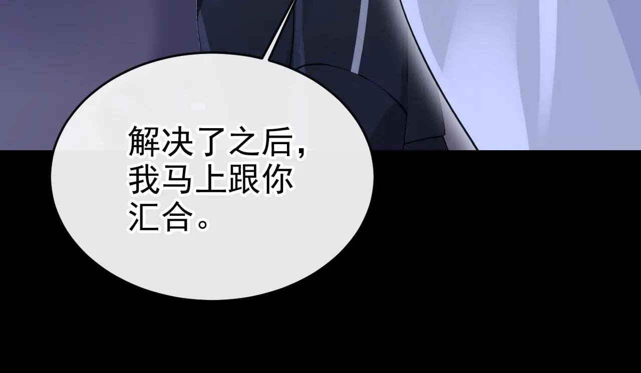 第160话 我还是来晚了……