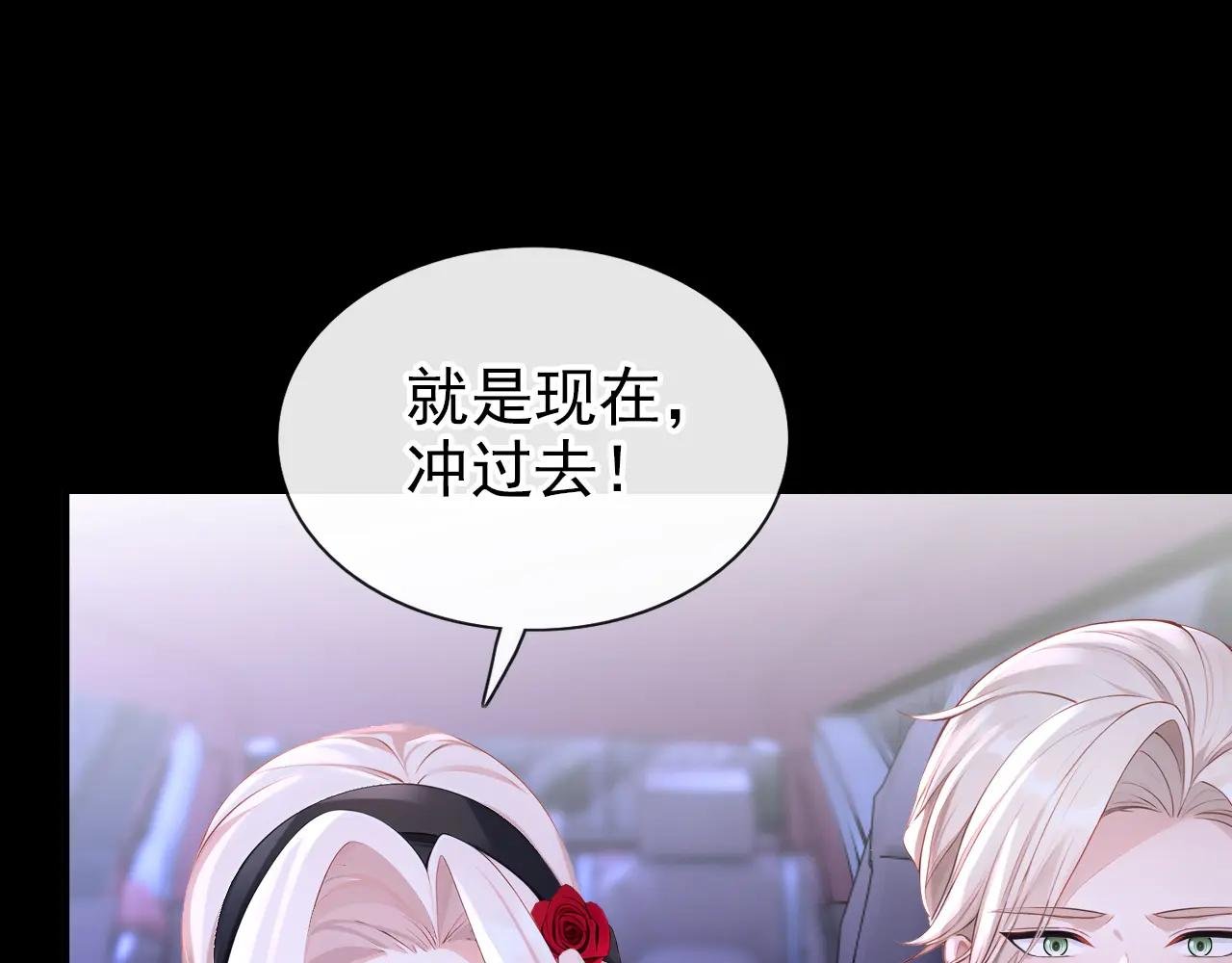 第160话 我还是来晚了……