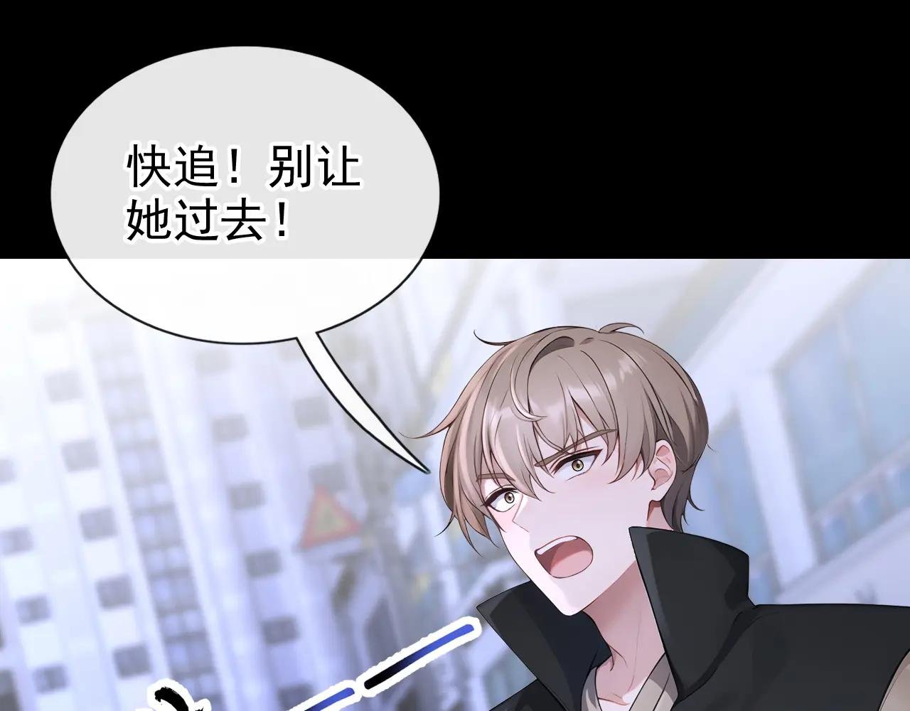 第160话 我还是来晚了……