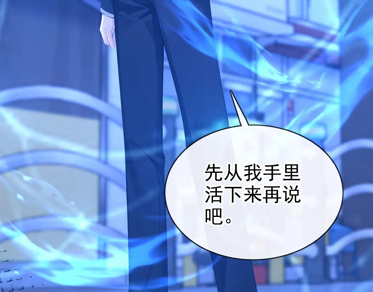 第160话 我还是来晚了……