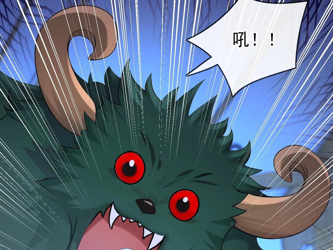 第160话 我还是来晚了……