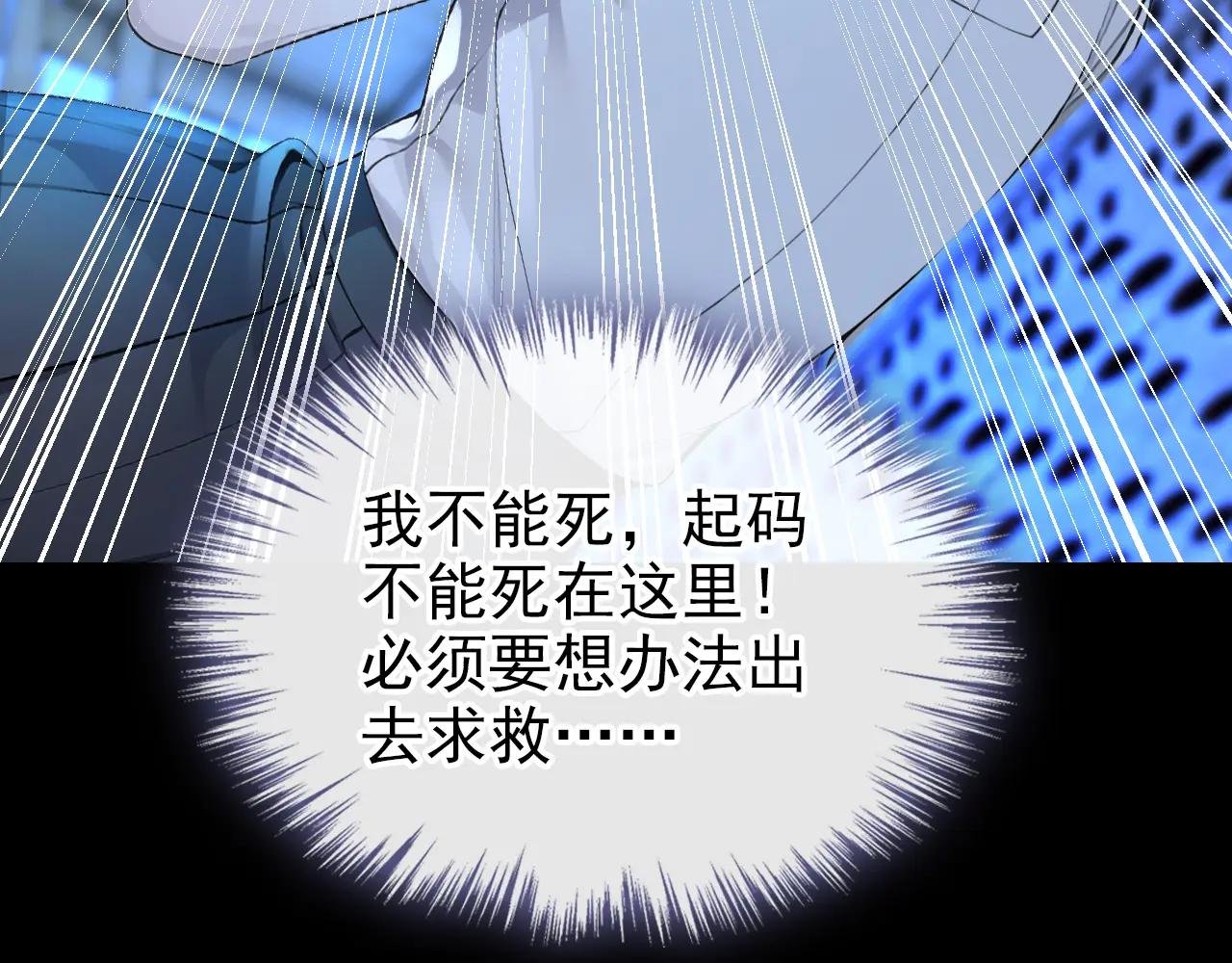 第160话 我还是来晚了……