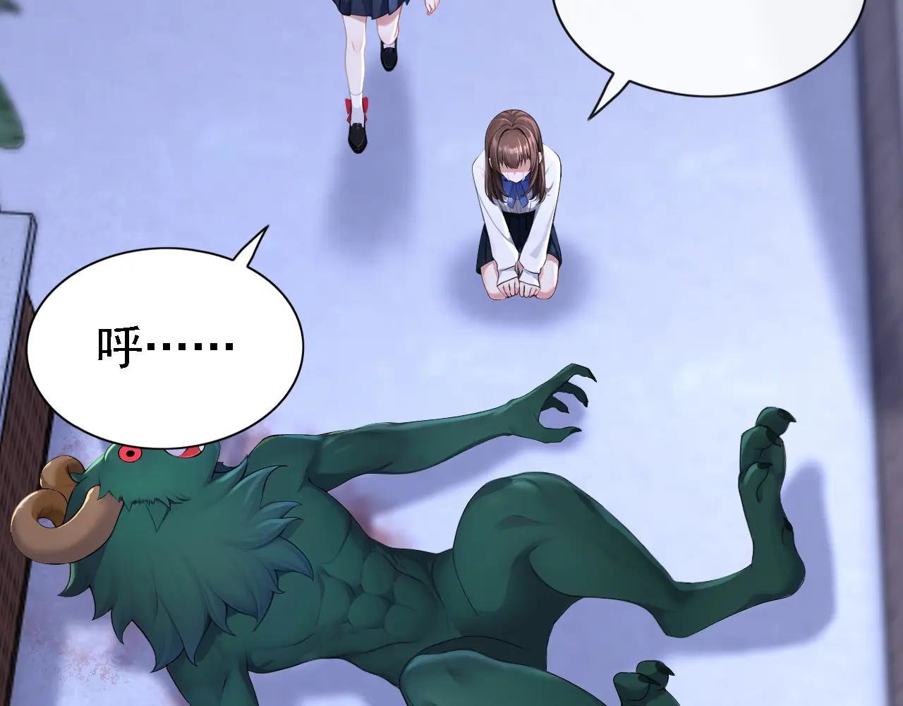 第160话 我还是来晚了……
