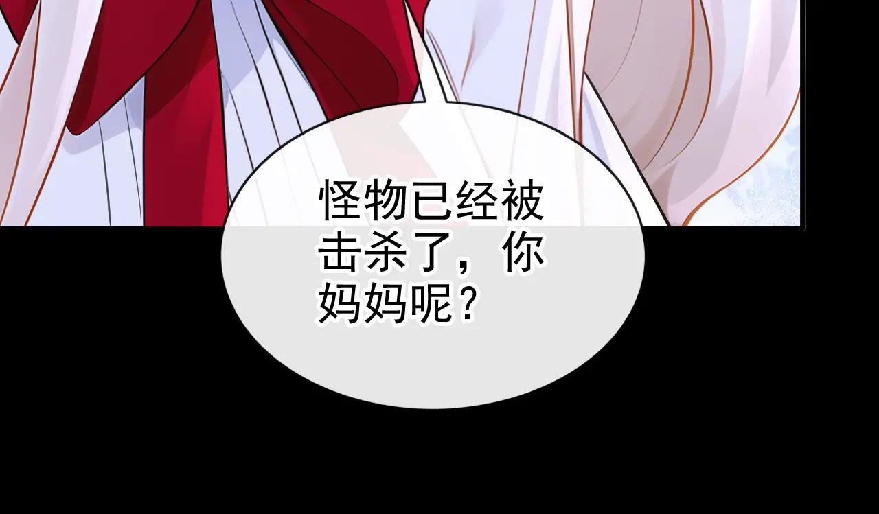 第160话 我还是来晚了……
