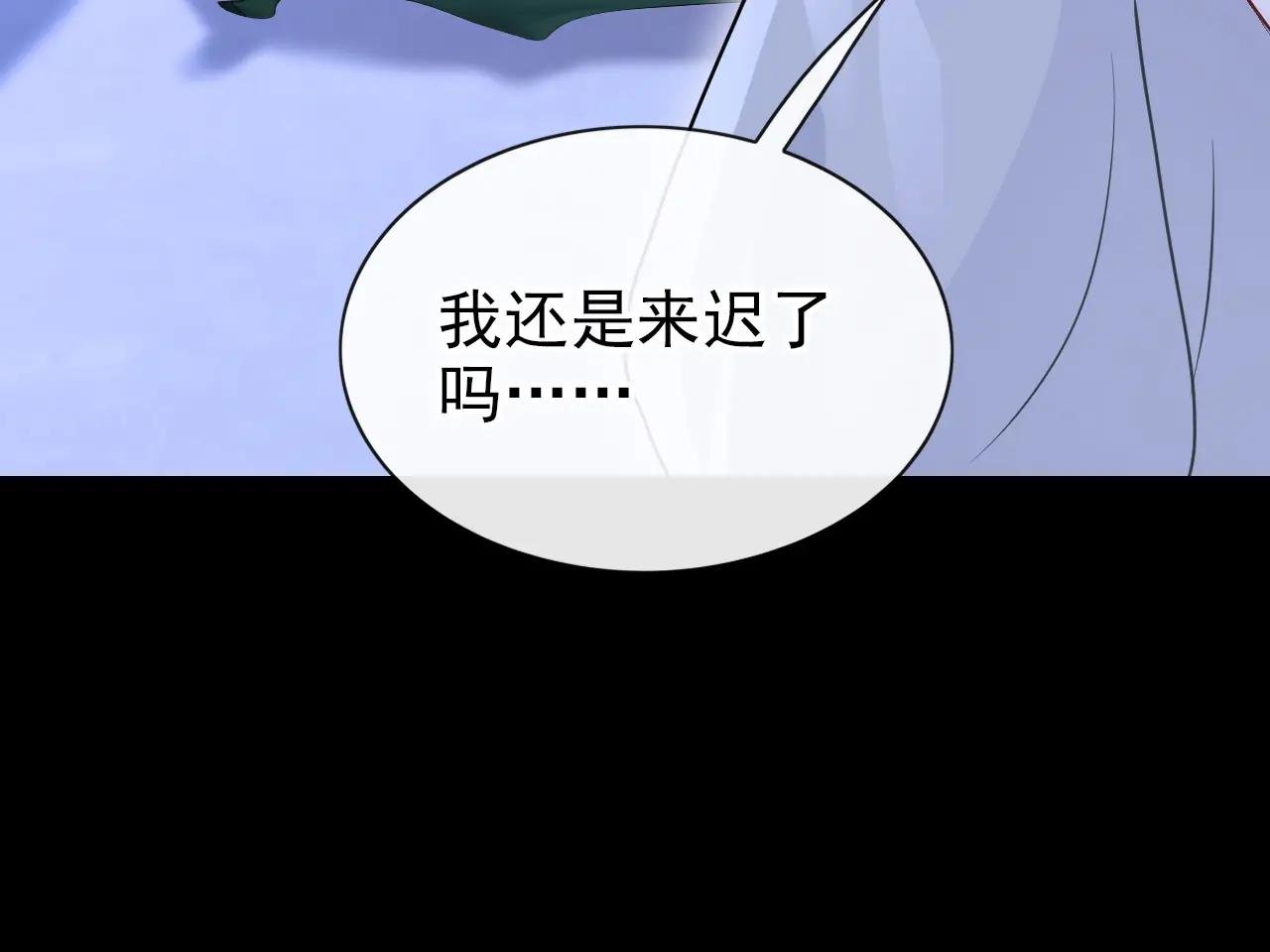 第160话 我还是来晚了……