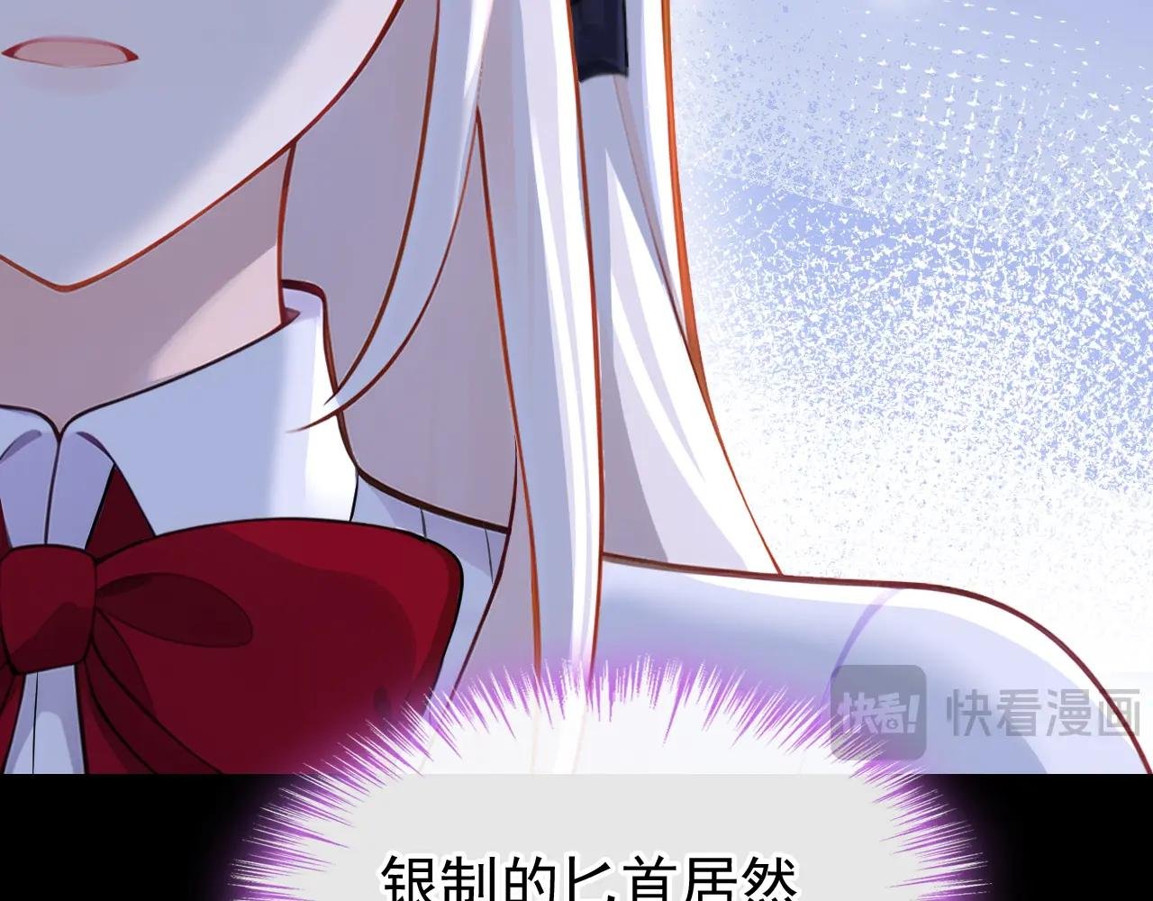 第160话 我还是来晚了……