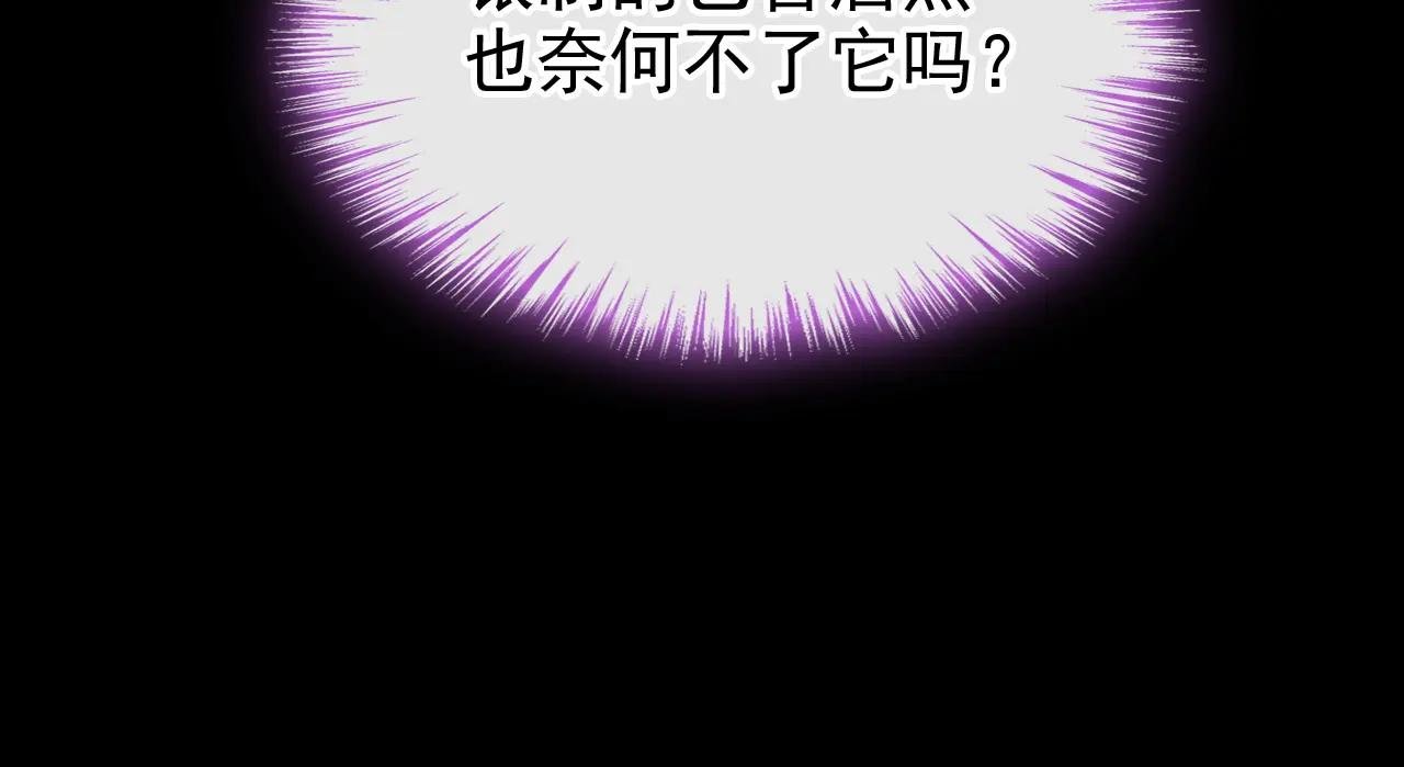 第160话 我还是来晚了……