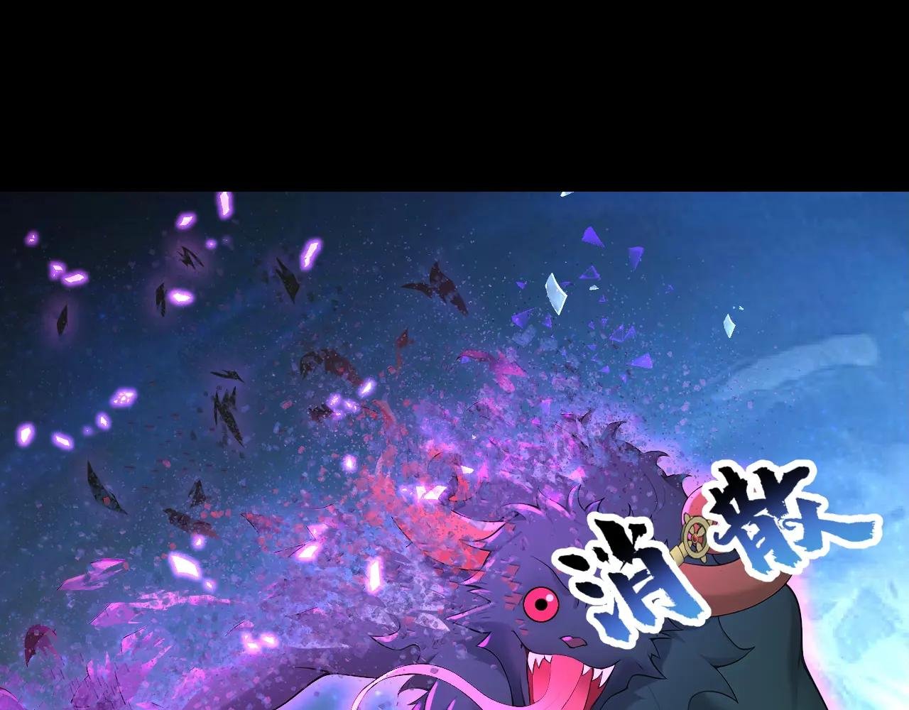 第160话 我还是来晚了……