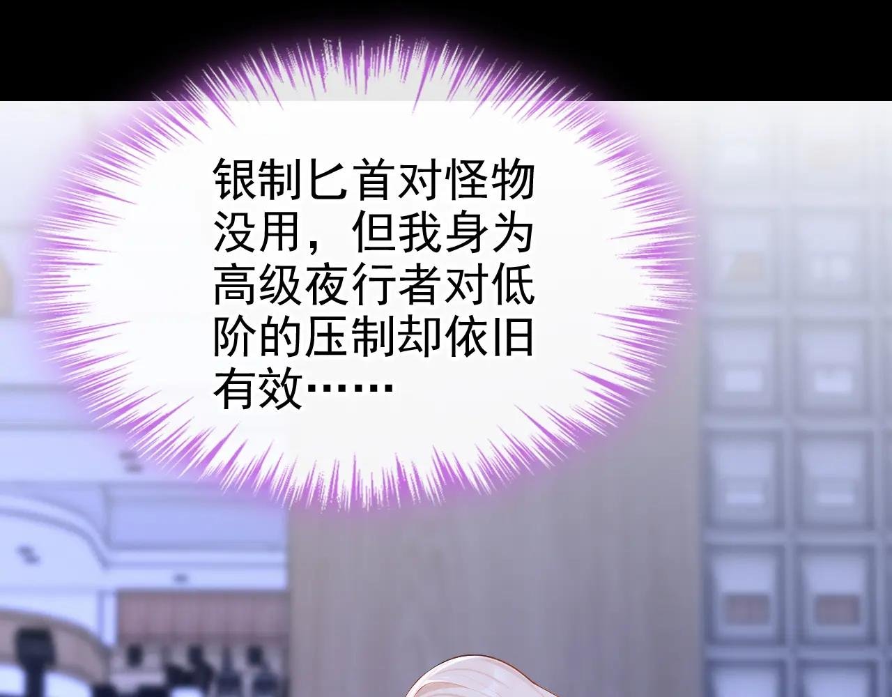 第160话 我还是来晚了……
