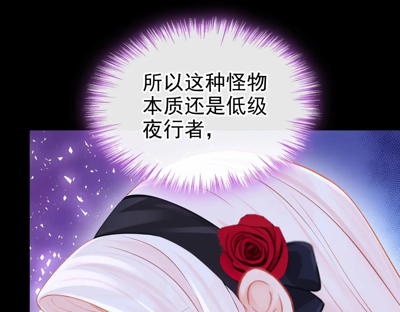 第160话 我还是来晚了……
