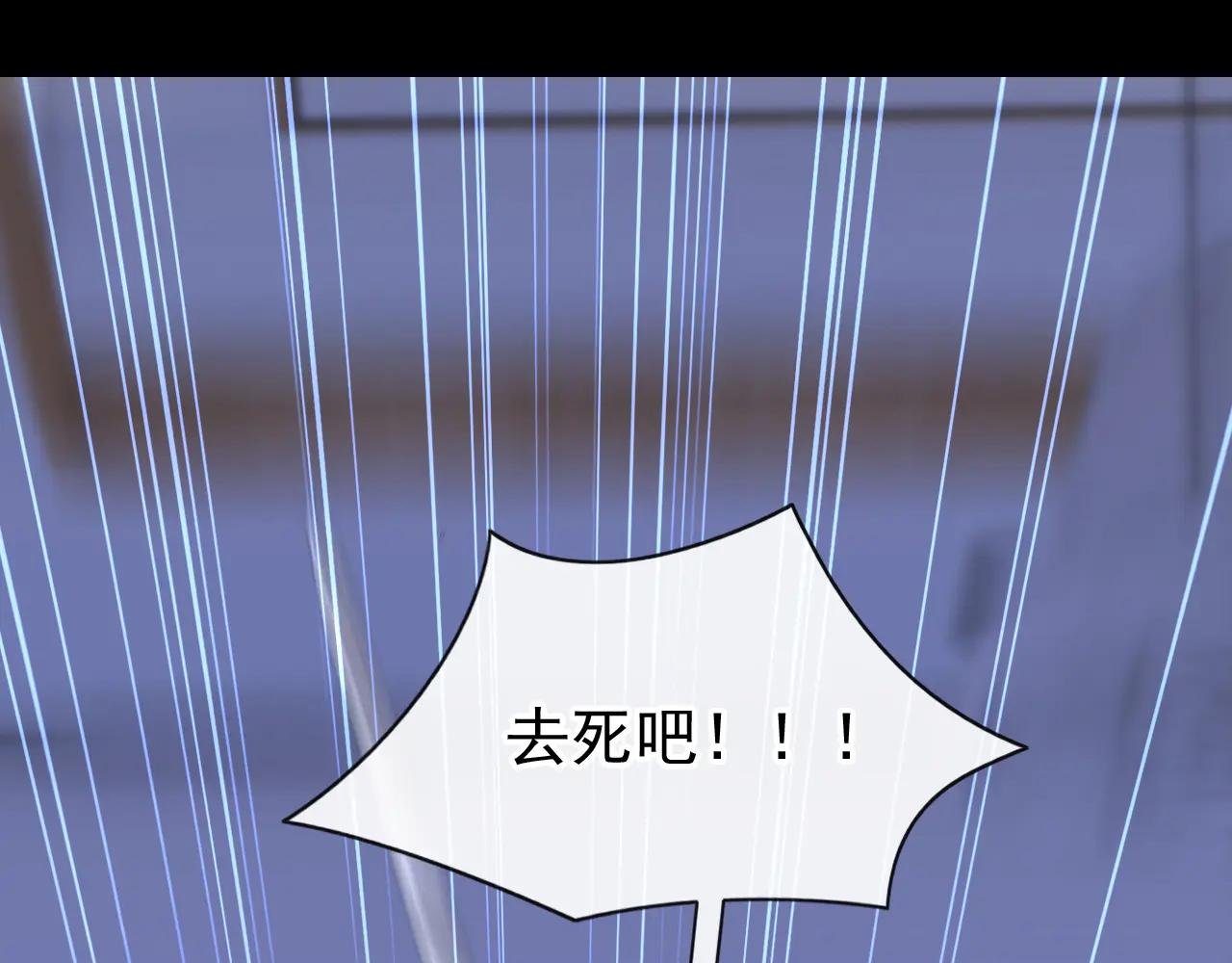 第160话 我还是来晚了……