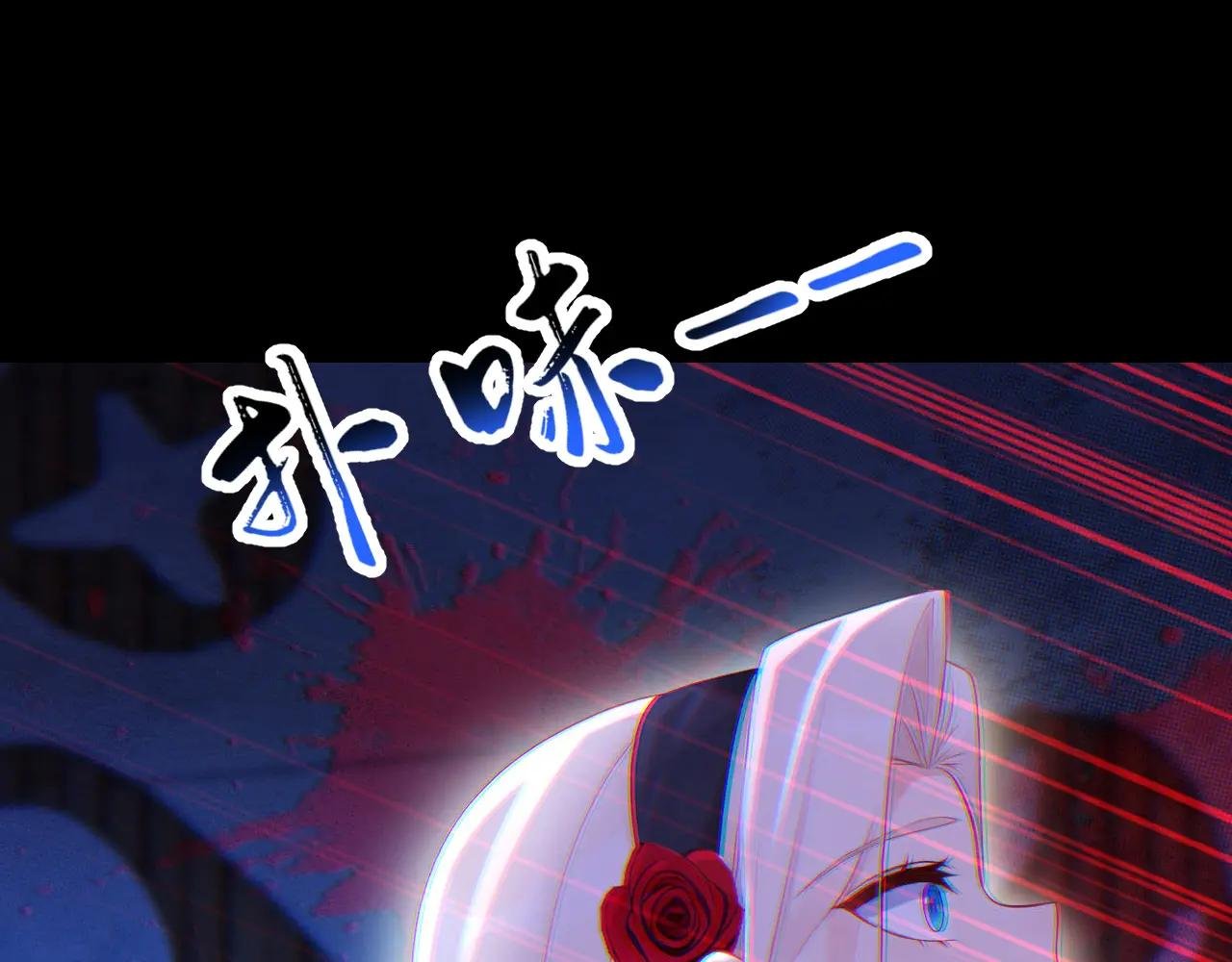 第161话 不知死活的是你！