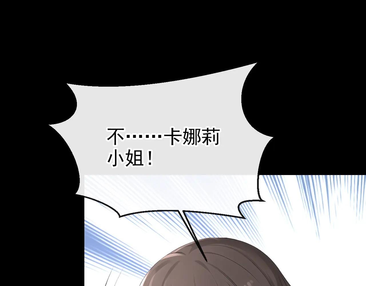 第161话 不知死活的是你！