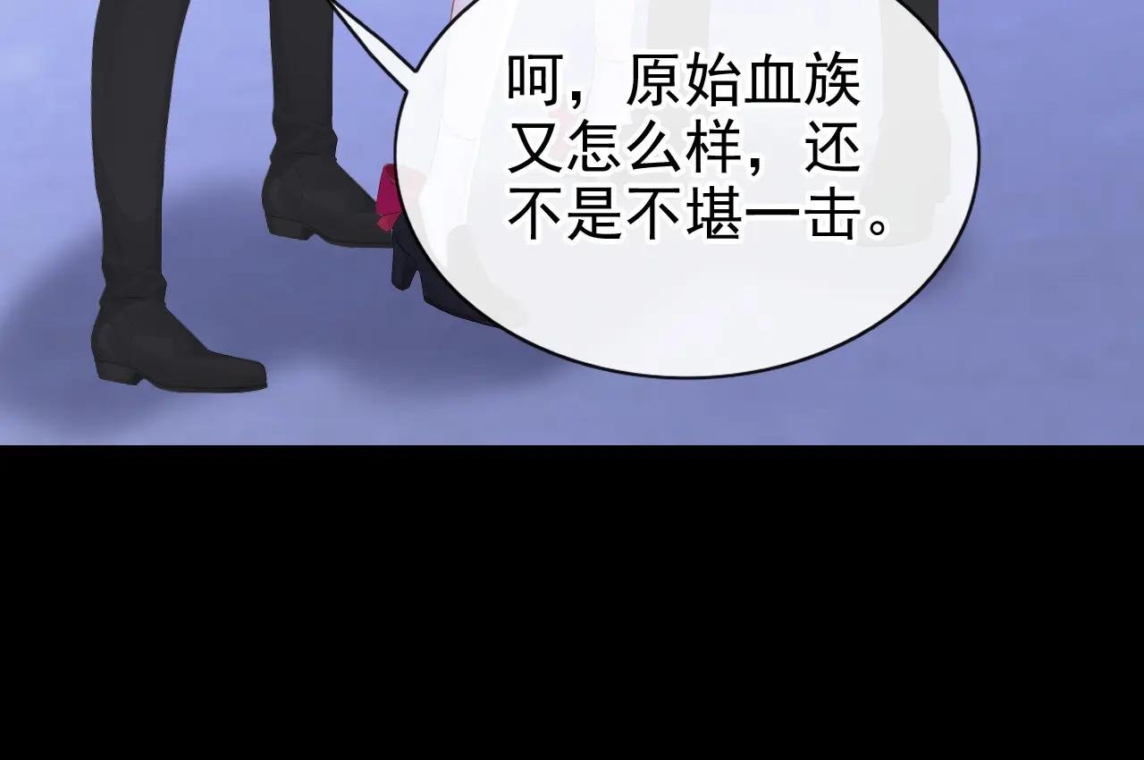 第161话 不知死活的是你！