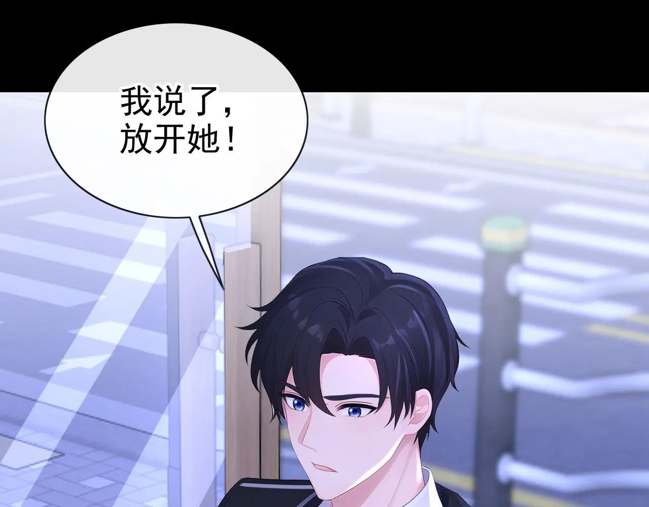 第161话 不知死活的是你！