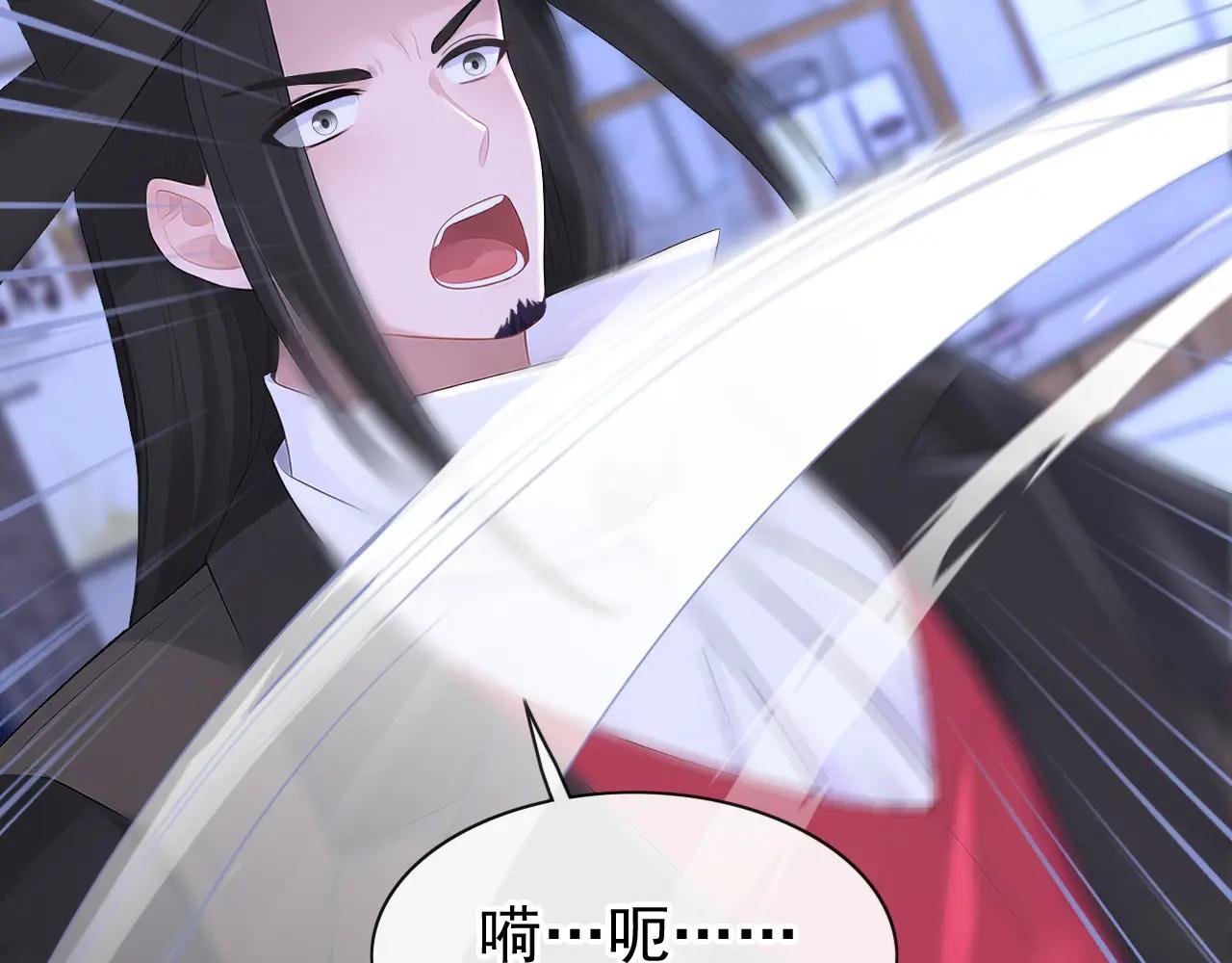 第161话 不知死活的是你！