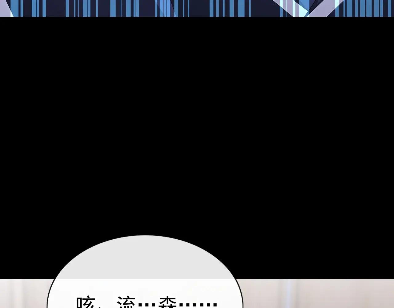 第161话 不知死活的是你！