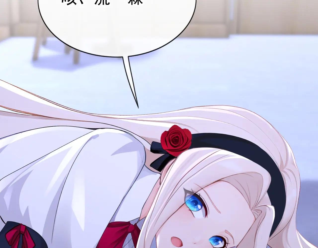 第161话 不知死活的是你！
