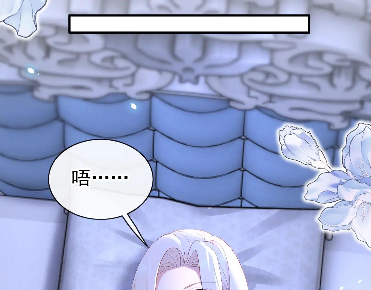 第161话 不知死活的是你！