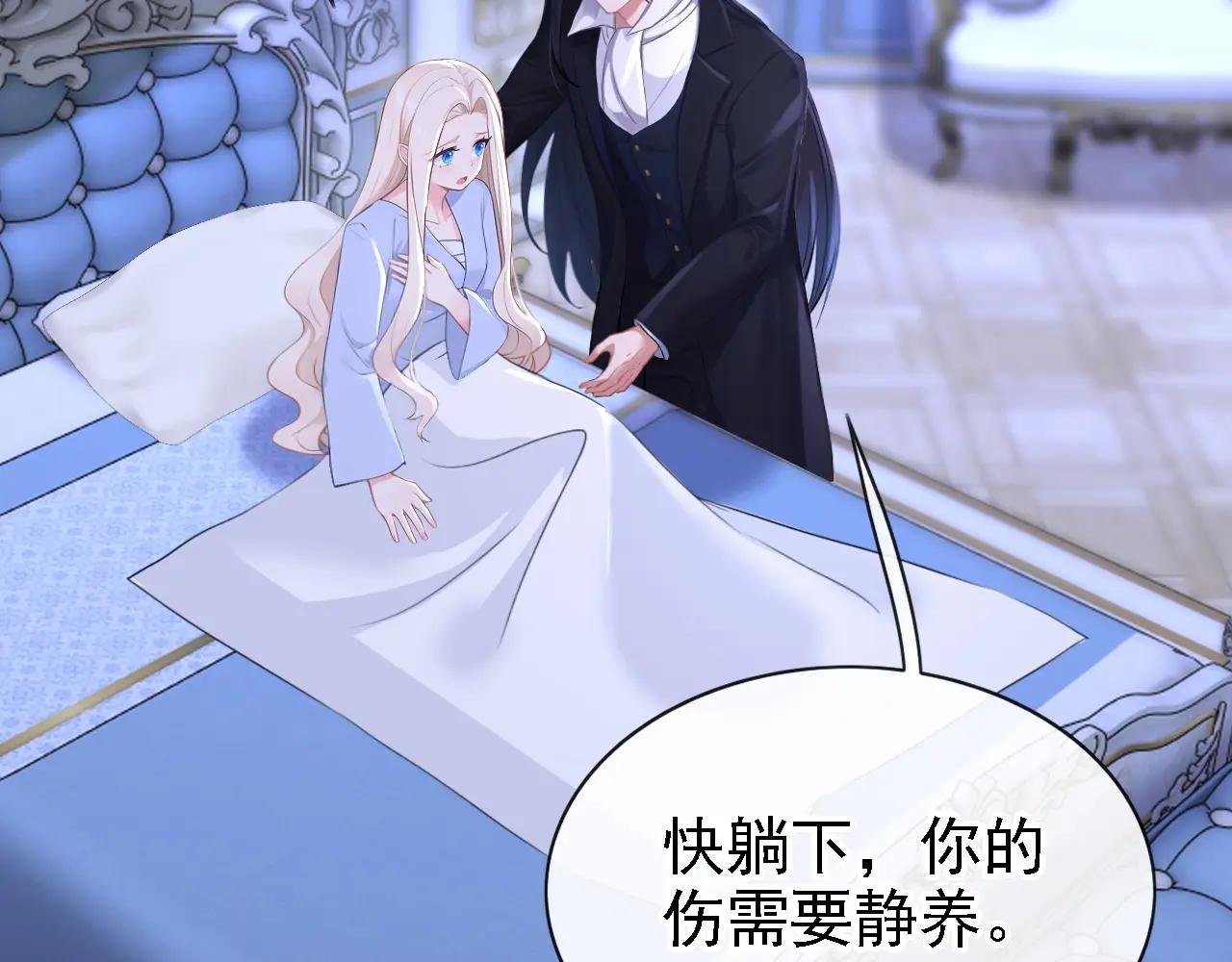 第161话 不知死活的是你！