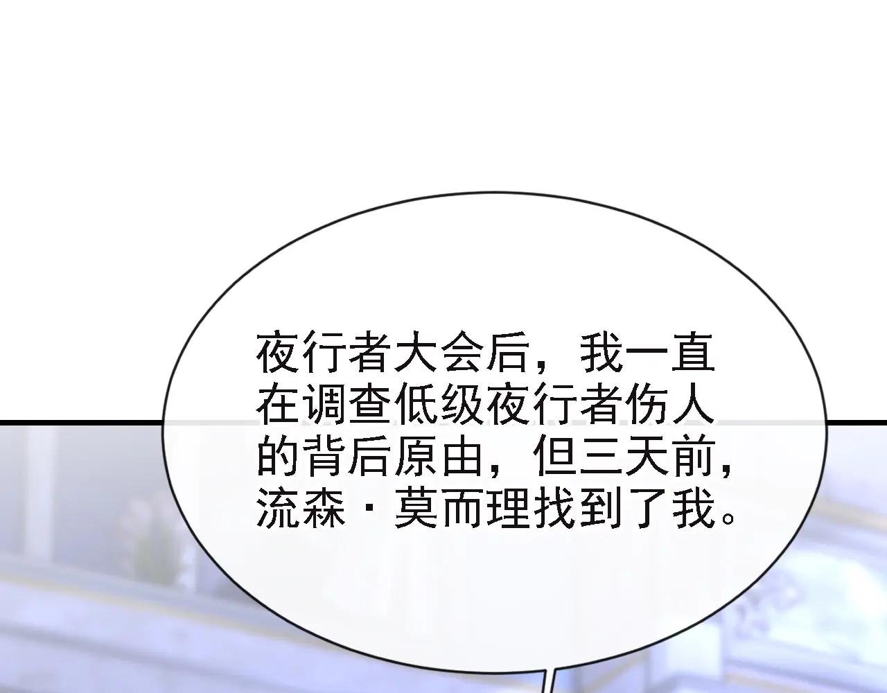 第162话 我需要您的帮助！