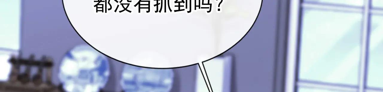 第162话 我需要您的帮助！