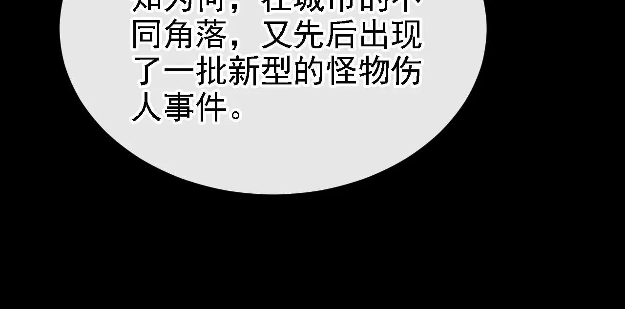 第162话 我需要您的帮助！