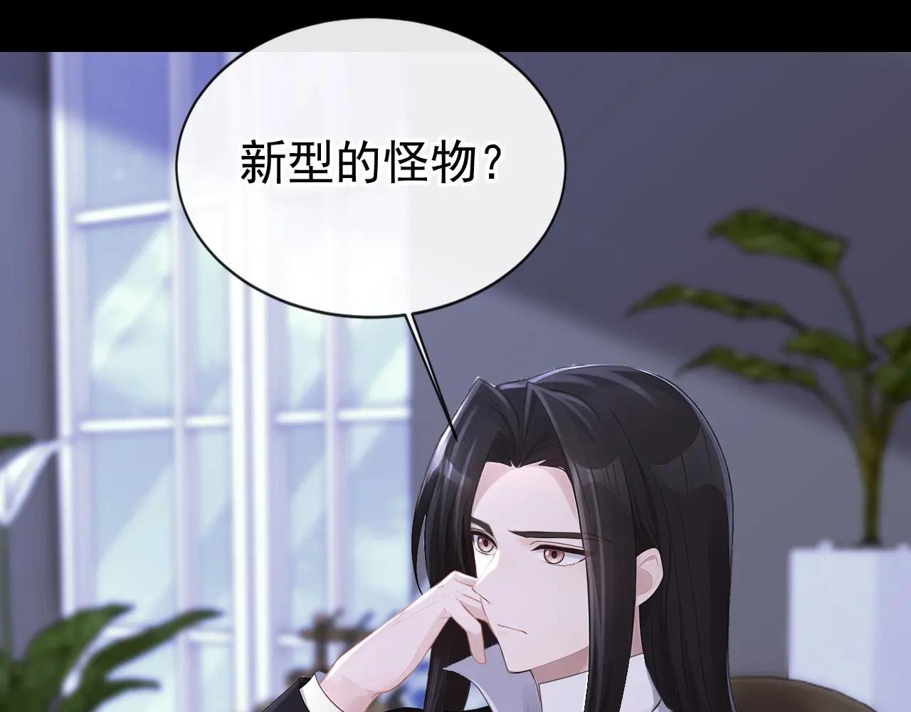 第162话 我需要您的帮助！