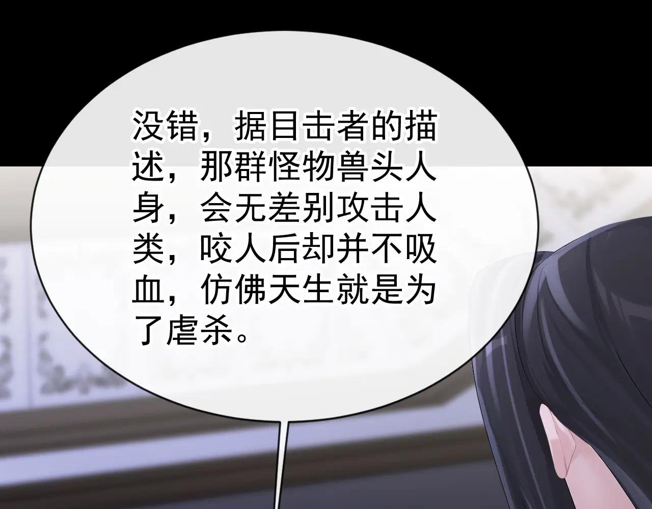 第162话 我需要您的帮助！