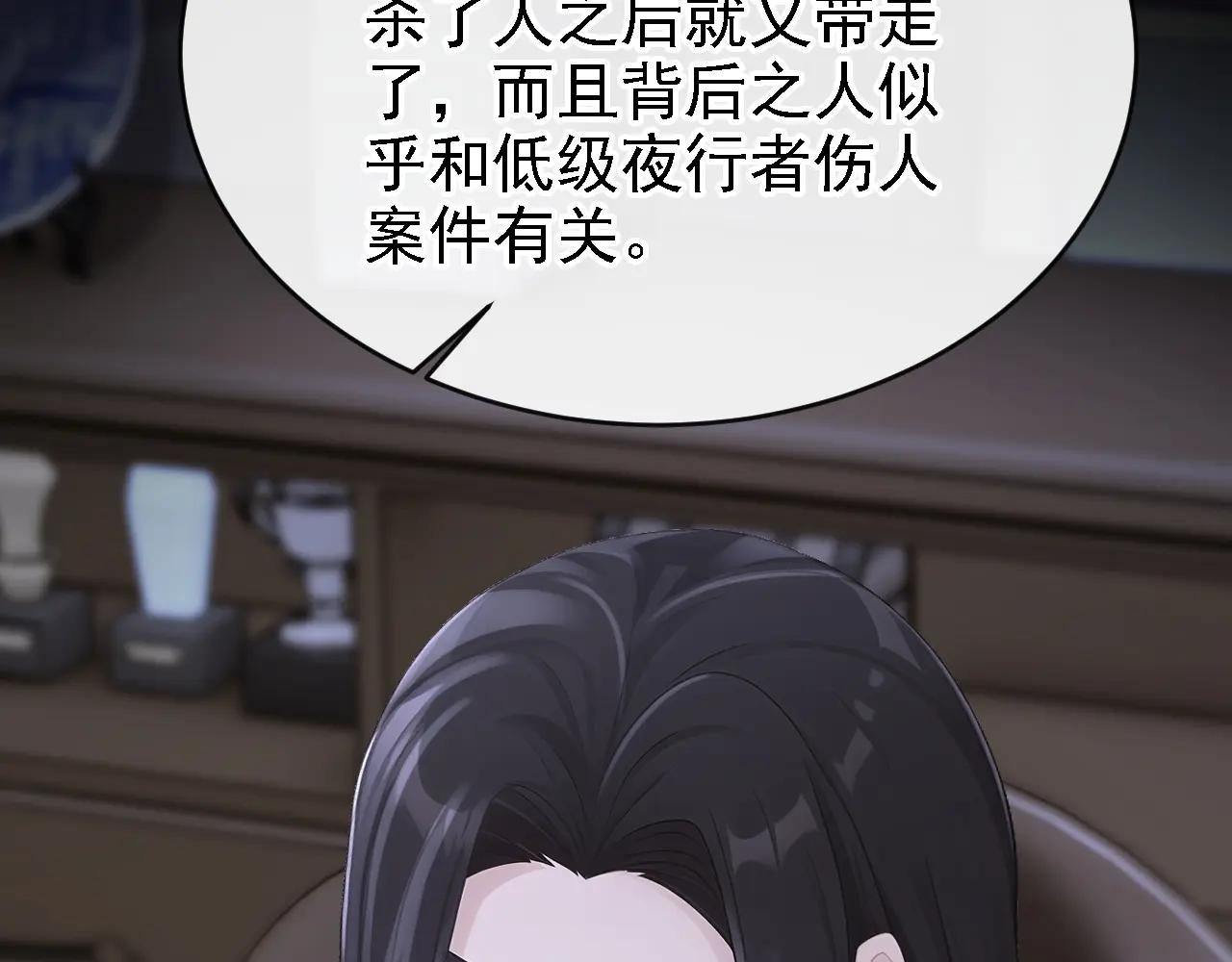 第162话 我需要您的帮助！