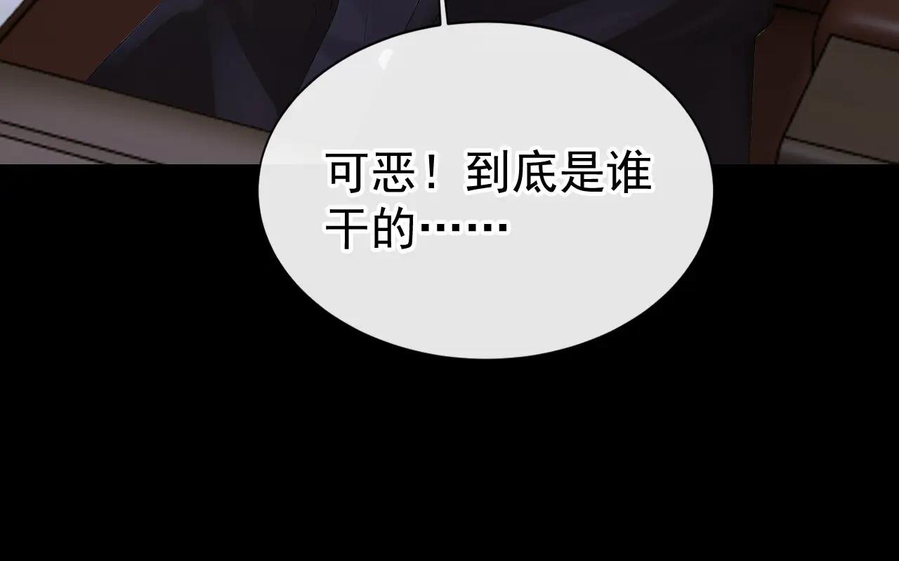 第162话 我需要您的帮助！