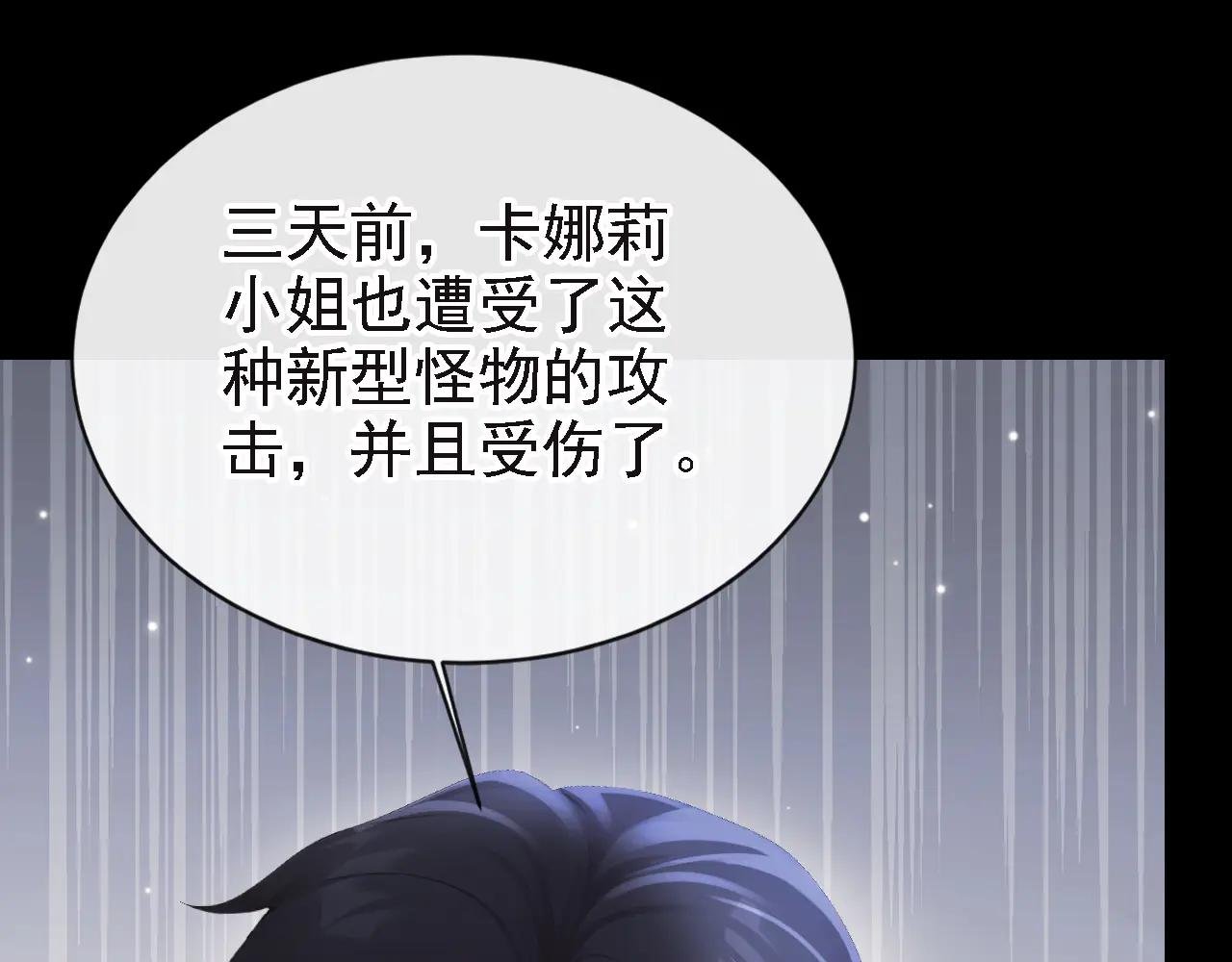 第162话 我需要您的帮助！