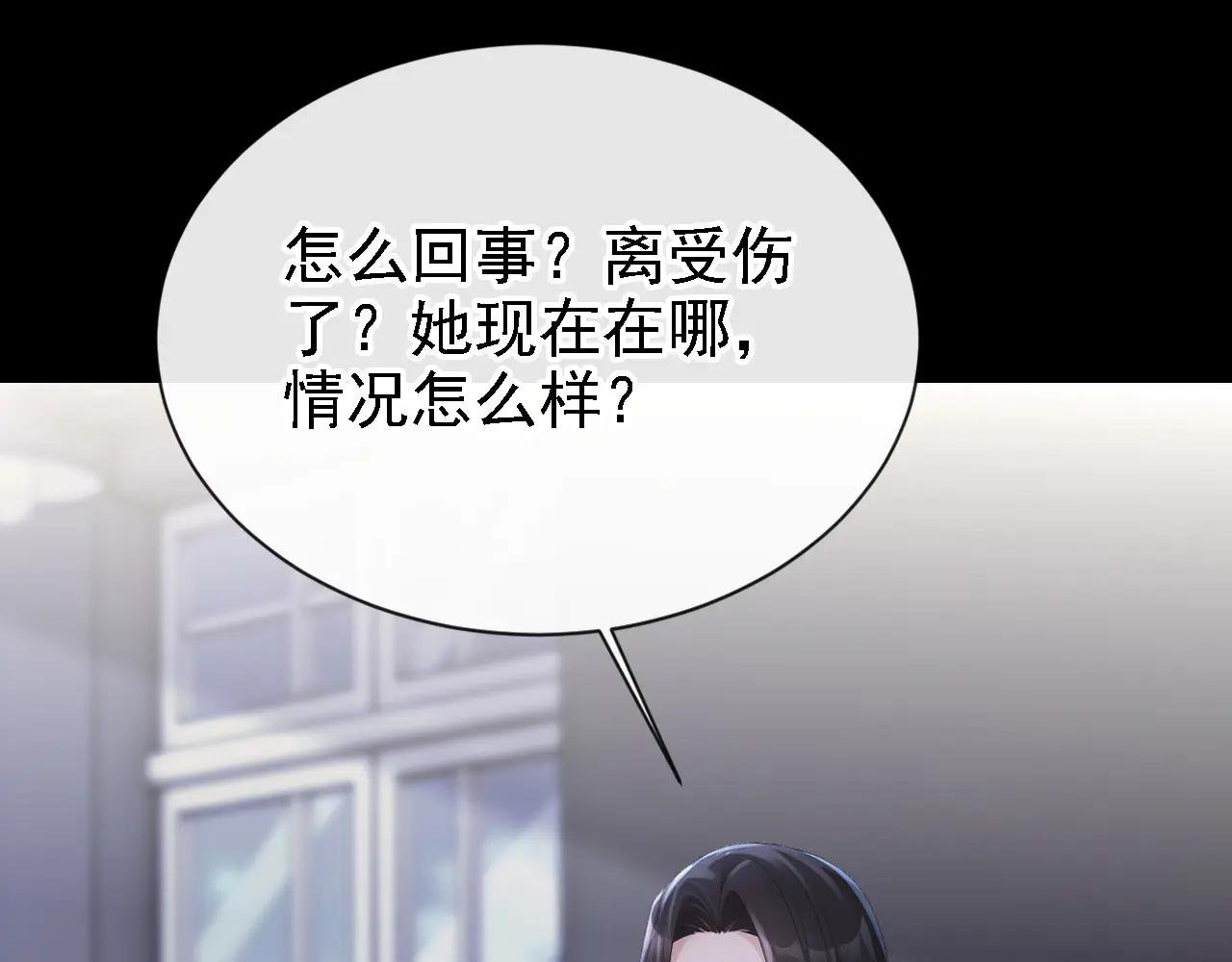第162话 我需要您的帮助！