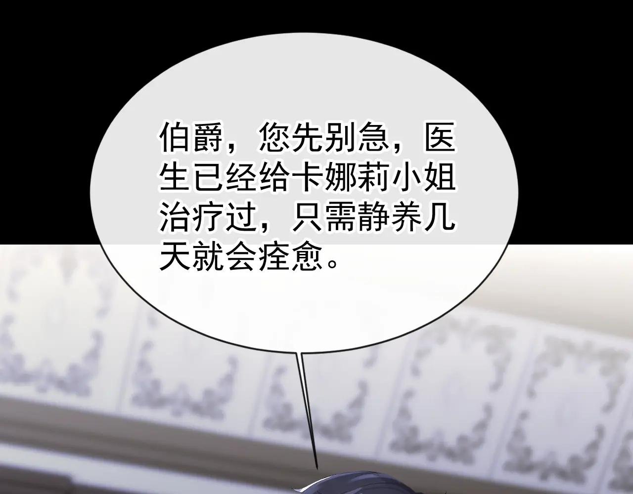 第162话 我需要您的帮助！