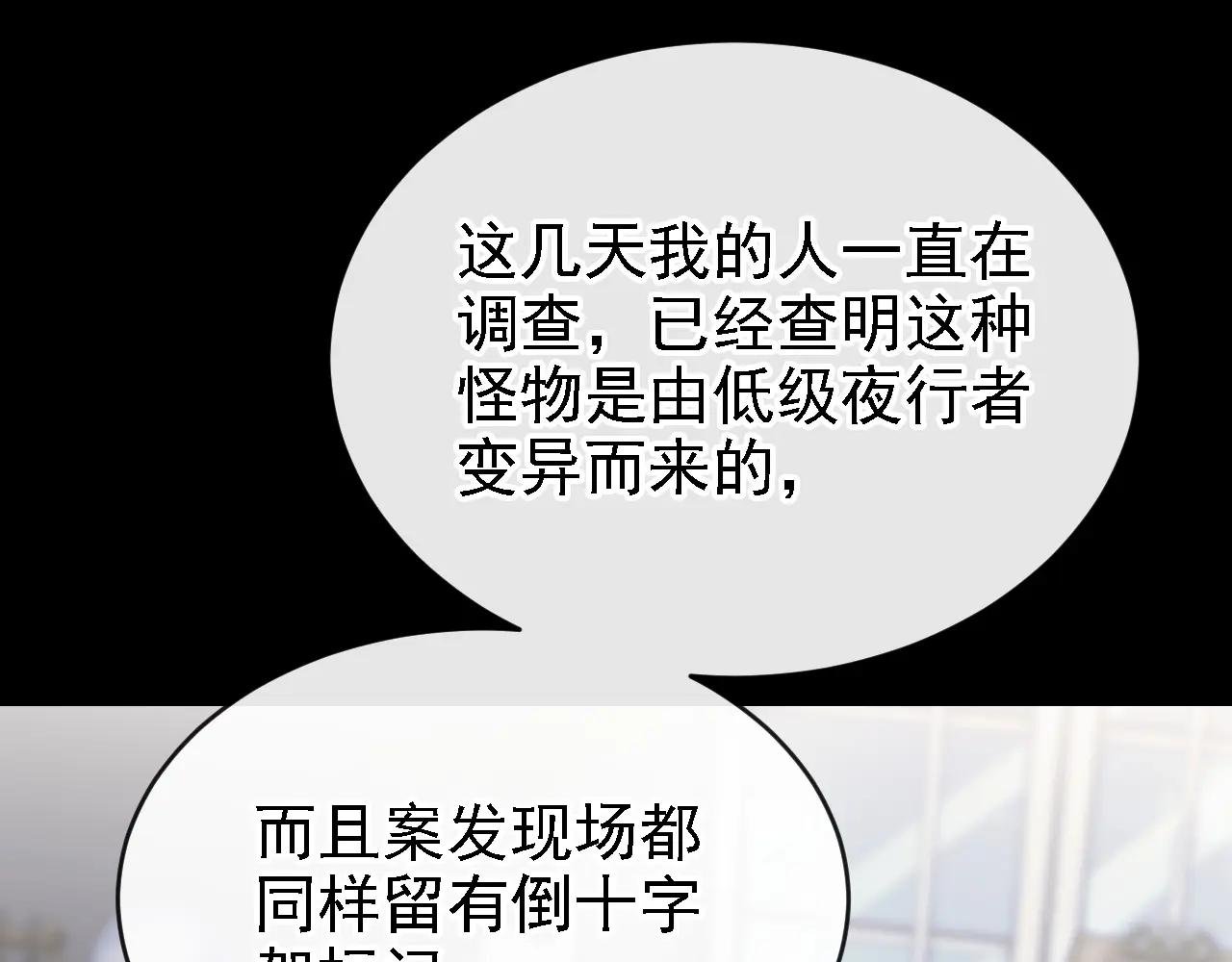 第162话 我需要您的帮助！