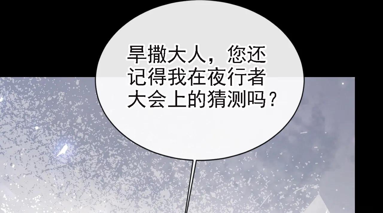 第162话 我需要您的帮助！