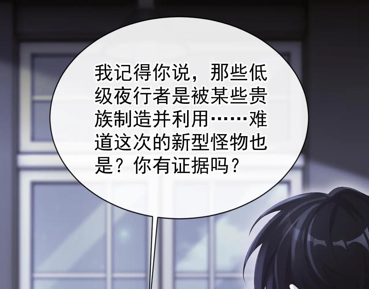 第162话 我需要您的帮助！