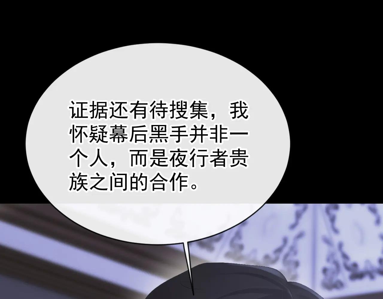 第162话 我需要您的帮助！