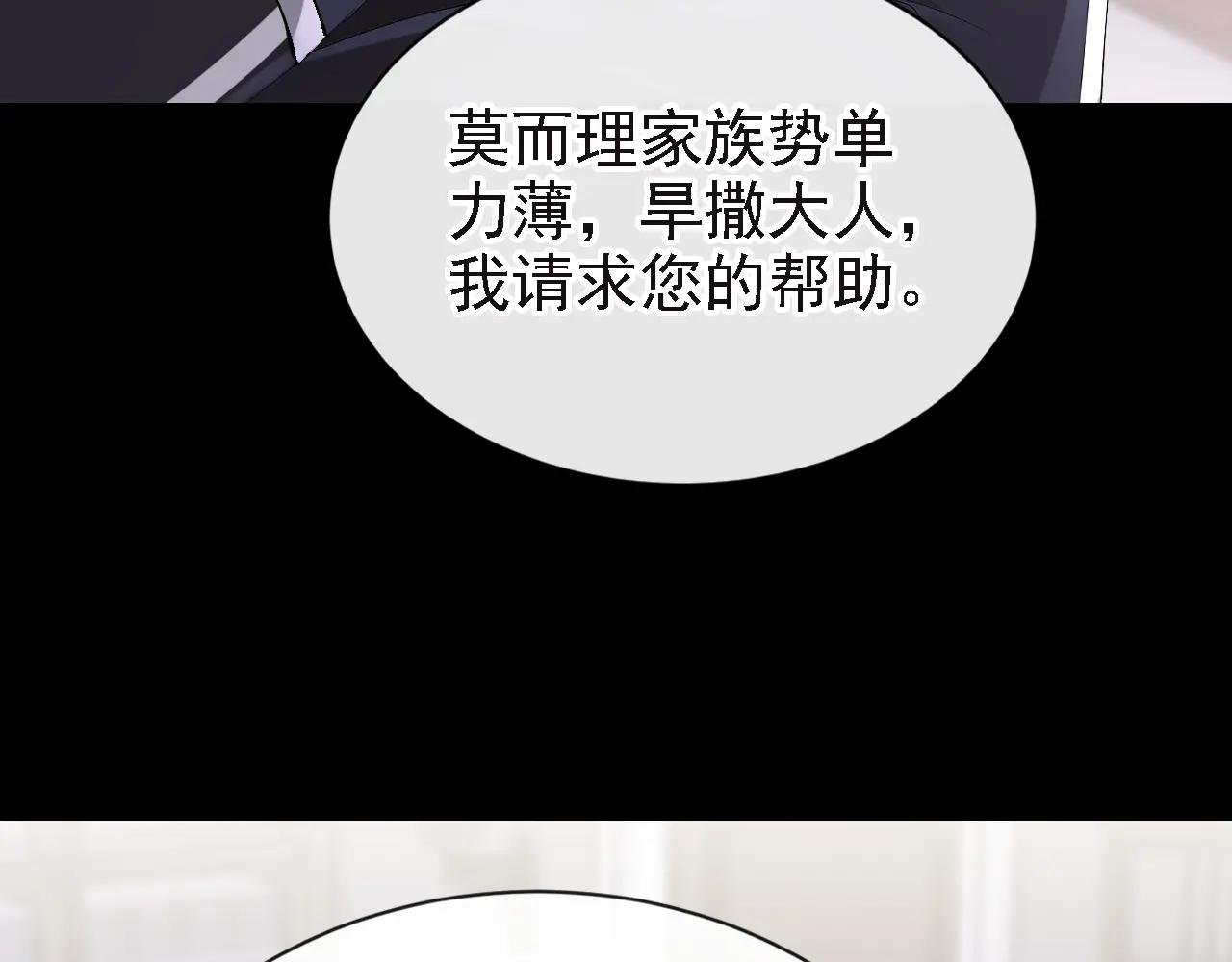 第162话 我需要您的帮助！