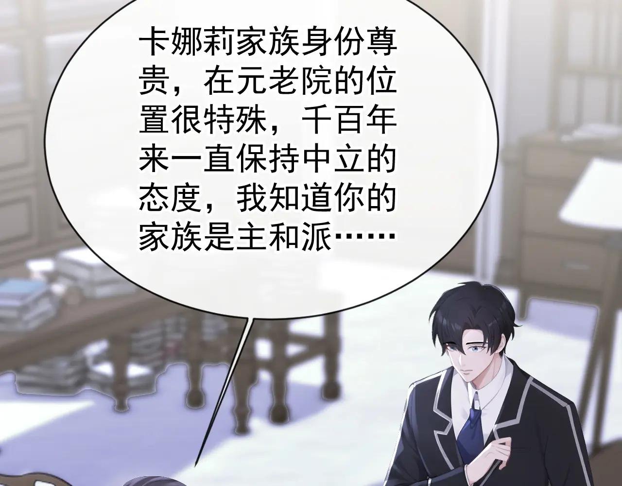 第162话 我需要您的帮助！