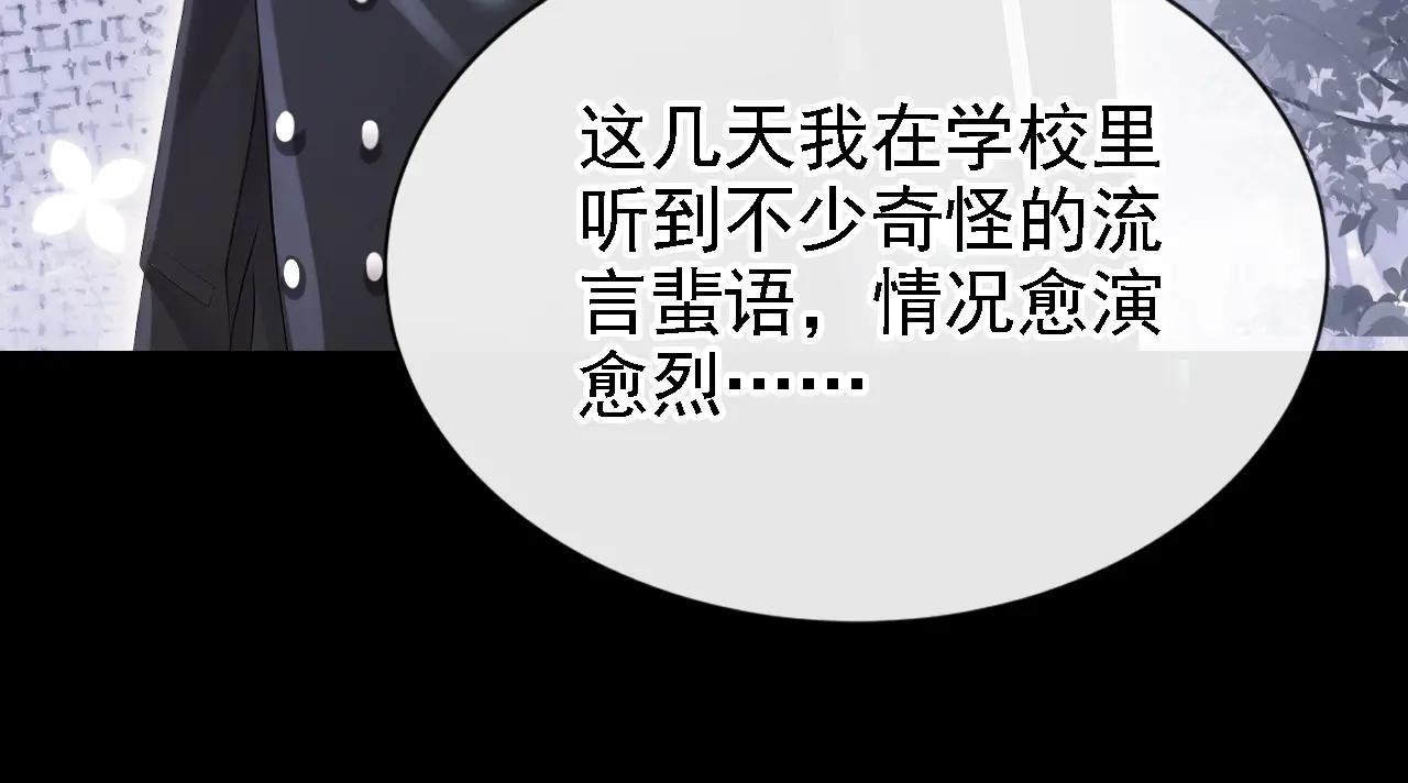 第162话 我需要您的帮助！