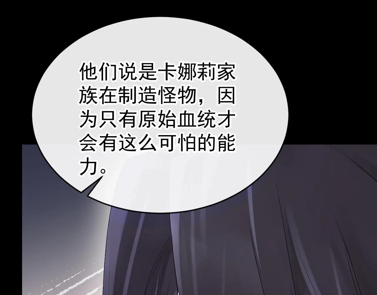 第162话 我需要您的帮助！
