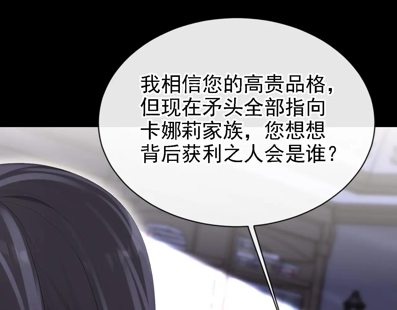 第162话 我需要您的帮助！