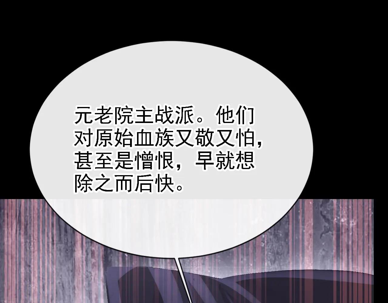 第162话 我需要您的帮助！