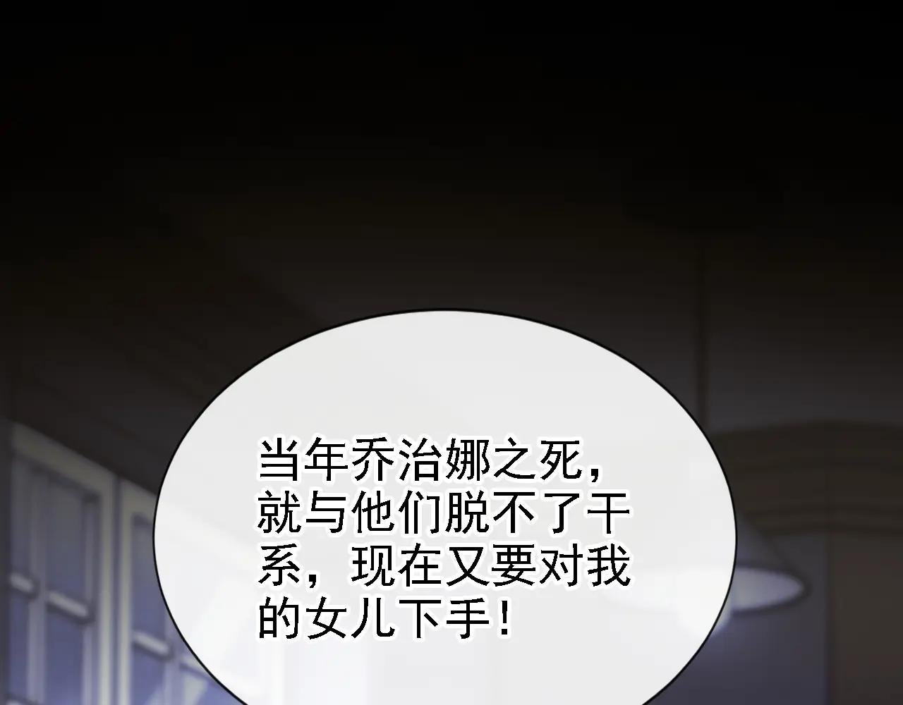 第162话 我需要您的帮助！