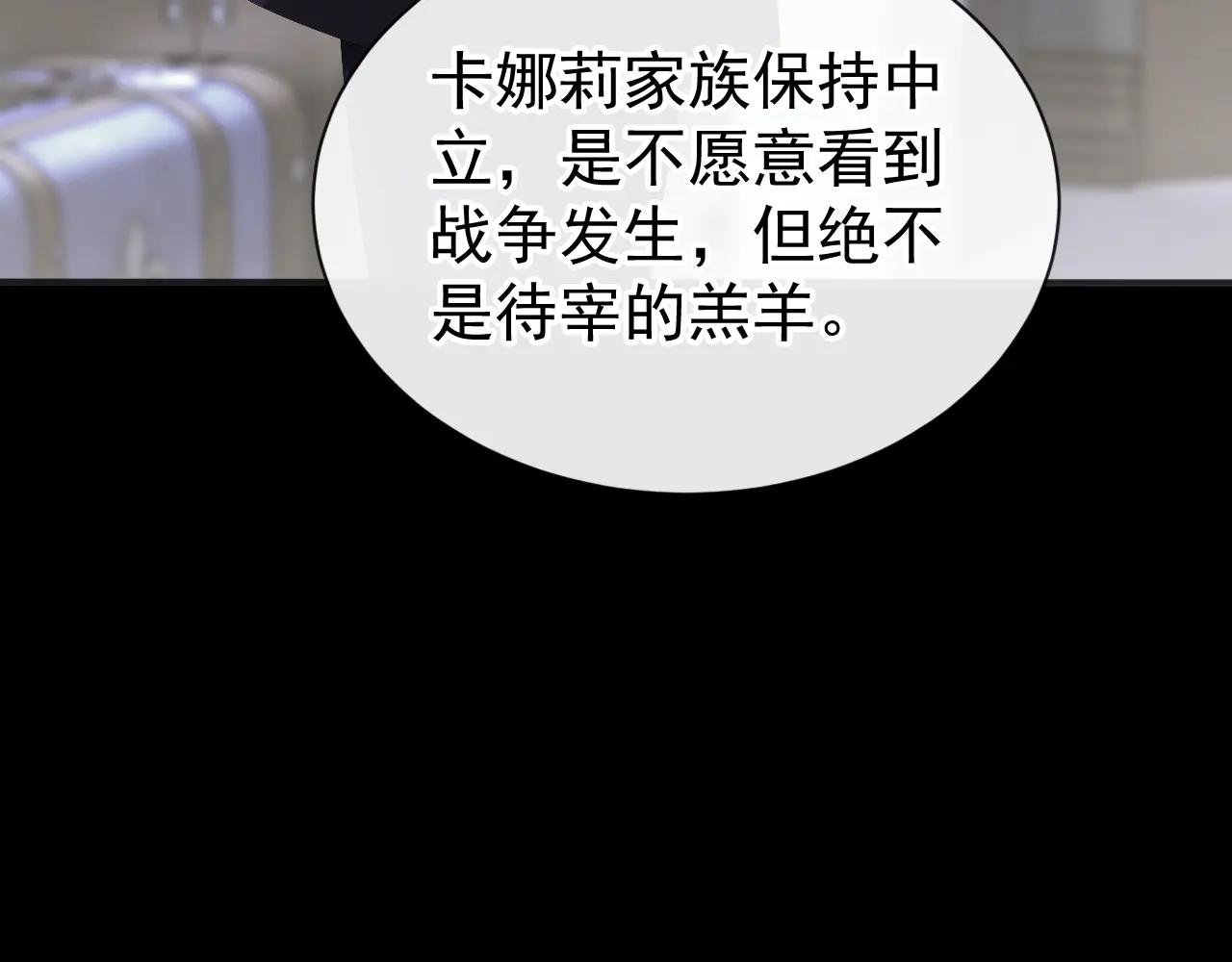 第162话 我需要您的帮助！