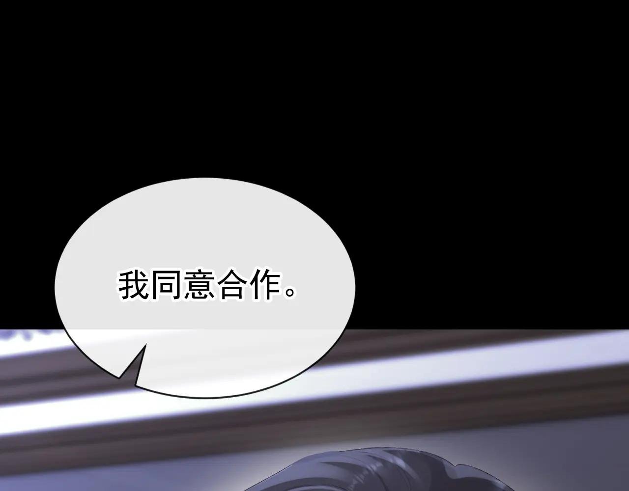 第162话 我需要您的帮助！