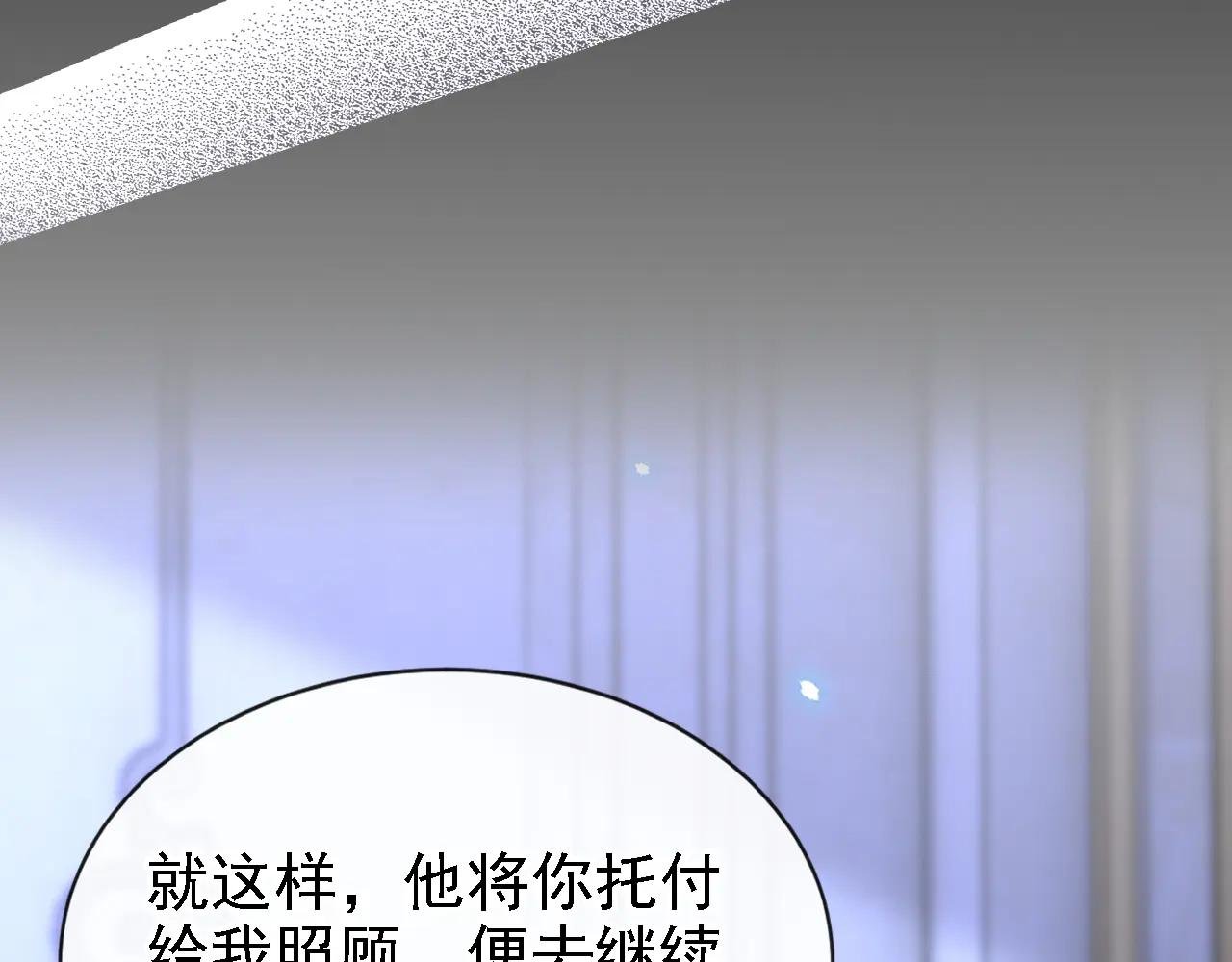 第162话 我需要您的帮助！